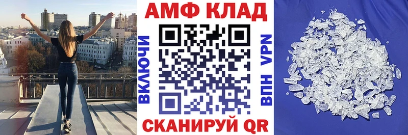 закладки  Санкт-Петербург  Амфетамин Розовый 