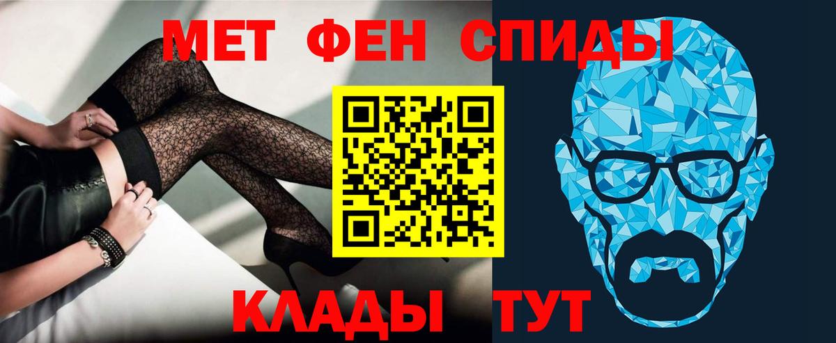 Амфетамин 97%  Вход с VPN  Амфетамин  Санкт-Петербург 