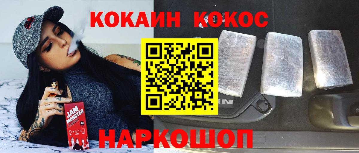 COCAIN Колумбийский Санкт-Петербург