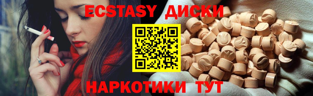 Molly  Экстази таблы  сайты даркнета какой сайт  Санкт-Петербург  Ecstasy 280 MDMA  Вход с VPN 