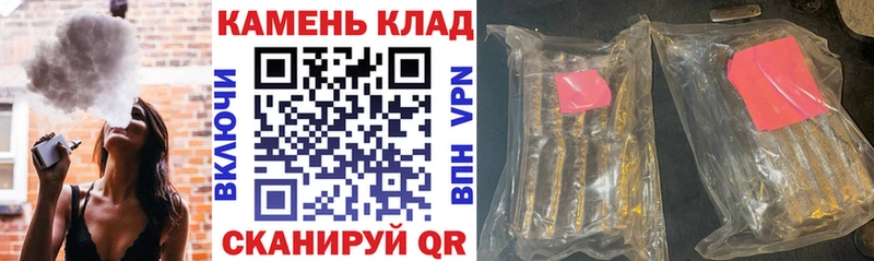 ГАШИШ 40% ТГК Санкт-Петербург