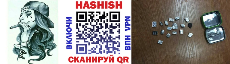 Гашиш Изолятор цены Санкт-Петербург