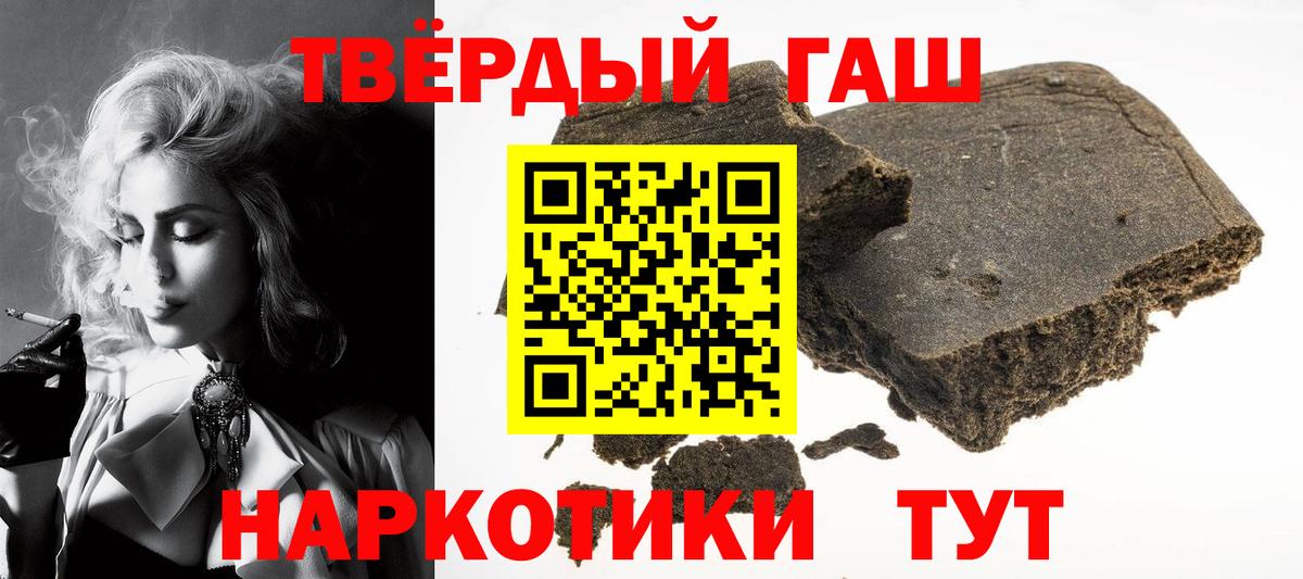 ГАШИШ гарик  Вход с VPN  Санкт-Петербург  где купить   ГАШ 40% ТГК  ГАШ 