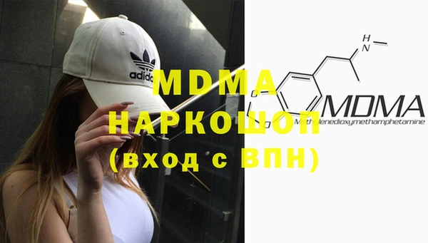 кокаин перу Алексеевка