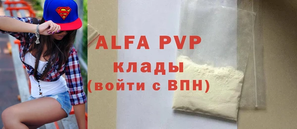бутик Алексин