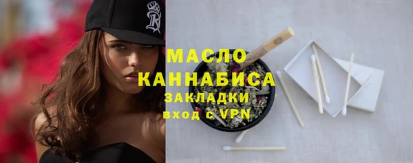бутик Алексин