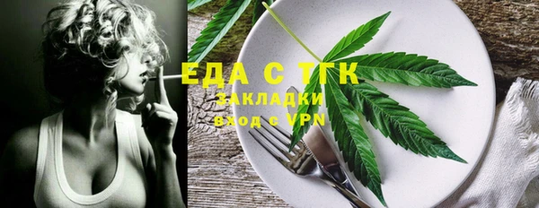 бутик Алексин