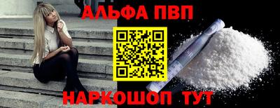 кокаин Азнакаево