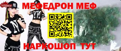 первитин Ливны