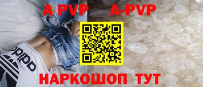 прущий лед Абакан