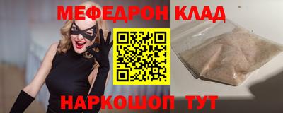 прущий лед Абакан