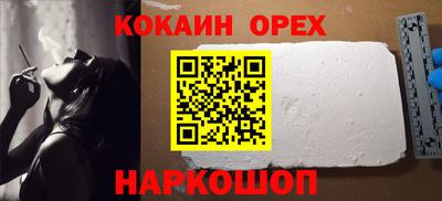 герыч Ликино-Дулёво