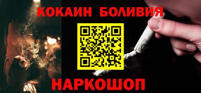 первитин Ливны