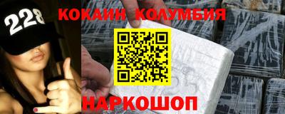 первитин Ливны