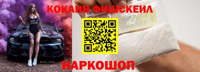 первитин Ливны