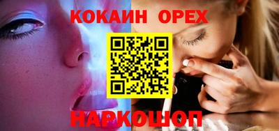 первитин Ливны