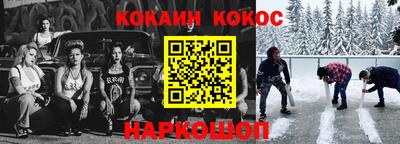 герыч Ликино-Дулёво