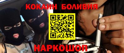 кокаин Азнакаево