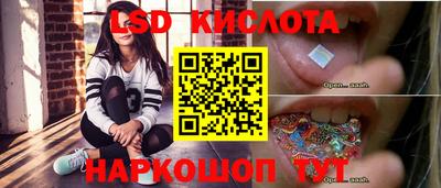 прущий лед Абакан