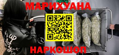 кокаин Азнакаево