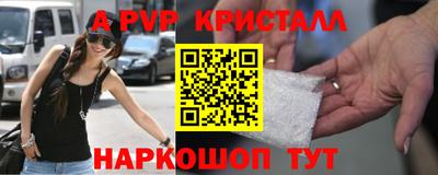 прущий лед Абакан