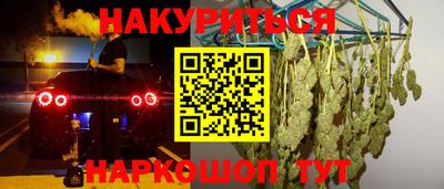 кокаин Азнакаево