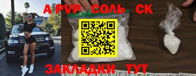 Альфа ПВП Абинск