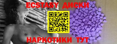 прущий лед Абакан