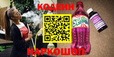 кокаин Азнакаево