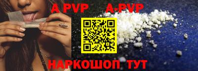 первитин Ливны