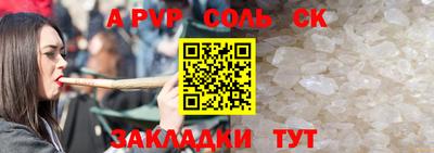 кокаин Азнакаево