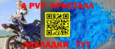 первитин Ливны