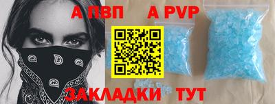 прущий лед Абакан