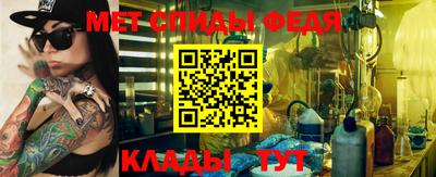 первитин Ливны