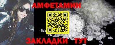 кокаин Азнакаево