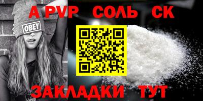 первитин Ливны