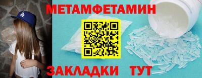 кокаин Азнакаево