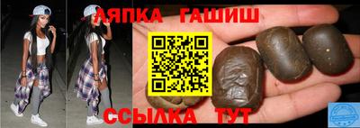 Альфа ПВП Абинск