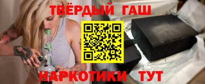 герыч Ликино-Дулёво