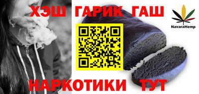 герыч Ликино-Дулёво
