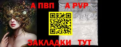 герыч Ликино-Дулёво