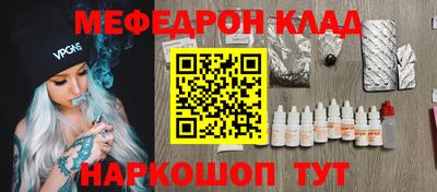 герыч Ликино-Дулёво