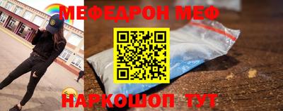 прущий лед Абакан