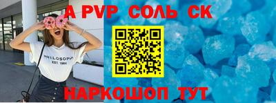 первитин Ливны