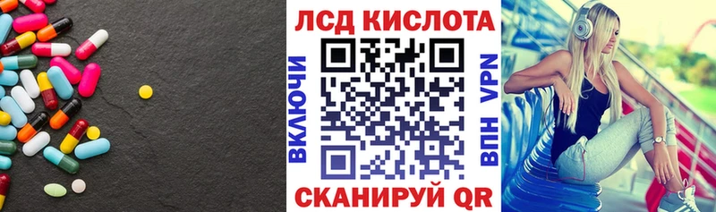продажа наркотиков  Санкт-Петербург  ЛСД экстази ecstasy 