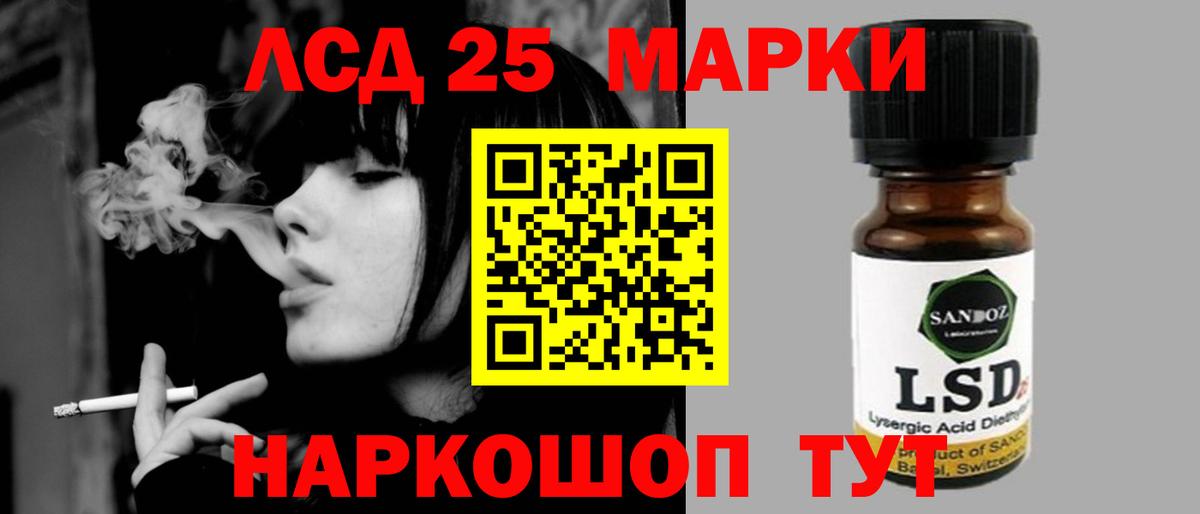 Лсд 25 экстази ecstasy  Вход с VPN  ЛСД экстази ecstasy  Санкт-Петербург 