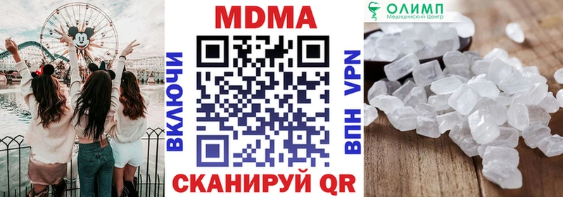 MDMA молли Санкт-Петербург