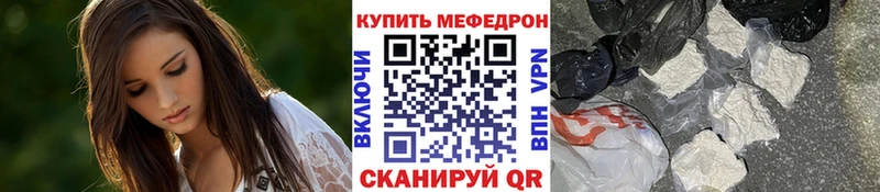 МЕФ VHQ  Санкт-Петербург 