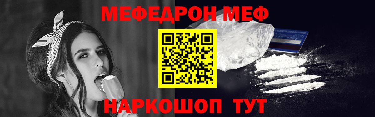 МЕФ мука Санкт-Петербург