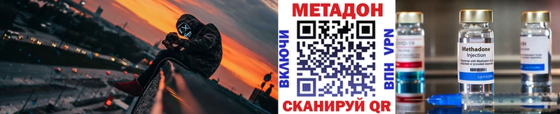 магазин  наркотиков  Санкт-Петербург  Метадон мёд 